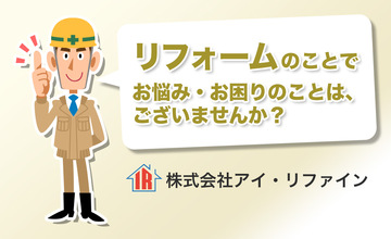 ホームページを公開しました。